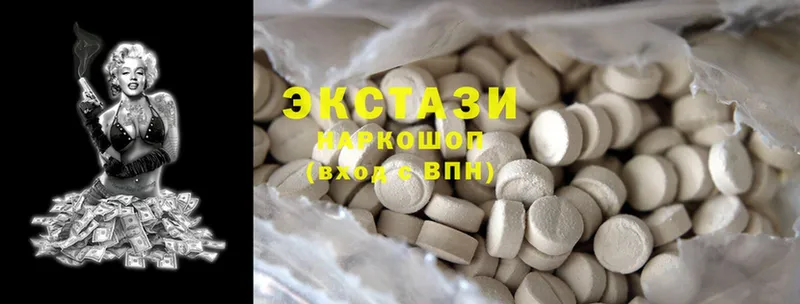 площадка клад  Морозовск  Ecstasy XTC  где купить  